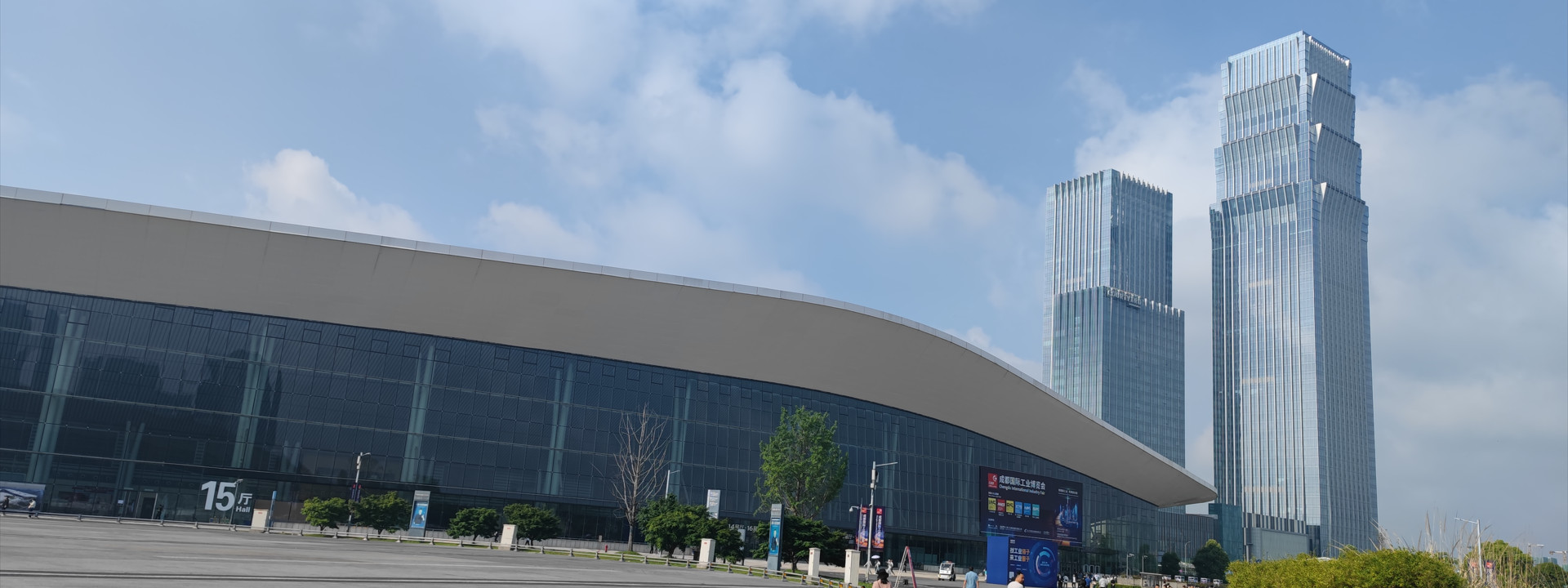 时间：2024.04.25 地点：四川.成都.西部国际博览城